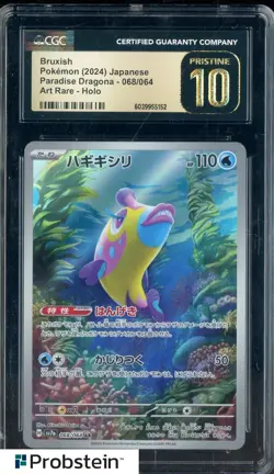 2024 Pokemon Japanese Paradise Dragona #068/064 Bruxish Holo CGC 10 PRSITINE - Image 1