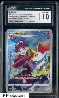 2022 Pokemon Japanese Incandescent Arcana #069/068 Braixen Holo CGC 10 GEM MINT - Image 1