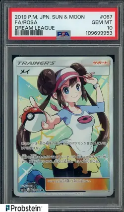 2019 Pokemon Japanese S&M Dream League #067 Rosa Full Art PSA 10 GEM MINT - Image 1