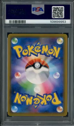 2019 Pokemon Japanese S&M Dream League #067 Rosa Full Art PSA 10 GEM MINT - Image 2