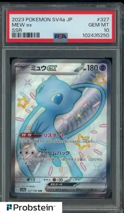 2023 Pokemon SV4a Japanese SSR #327 Mew Ex PSA 10 GEM MINT - Image 1