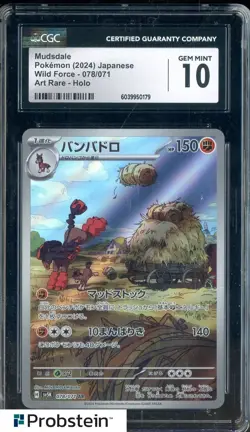 2024 Pokemon Japanese Wild Force #078/071 Mudsdale Holo CGC 10 GEM MINT - Image 1