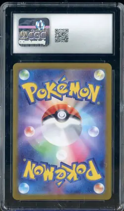 2024 Pokemon Japanese Paradise Dragona #068/064 Bruxish Holo CGC 10 GEM MINT - Image 2
