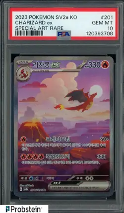 2023 Pokemon SV2a Japanese Special Art Rare #201 Charizard Ex PSA 10 GEM MINT - Image 1