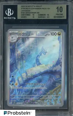 2023 Pokemon S & V Expansion 151 Japanese #182 Dragonair BGS 10 PRISTINE - Image 1