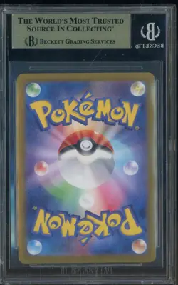 2023 Pokemon S & V Expansion 151 Japanese #182 Dragonair BGS 10 PRISTINE - Image 2