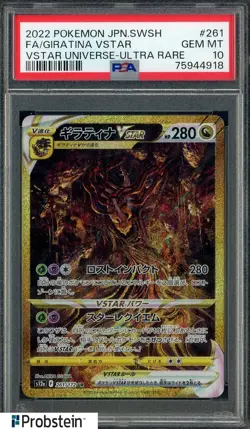 2022 Pokemon Japanese SWSH VSTAR Universe #261 Giratina Vstar FA UR PSA 10 - Image 1