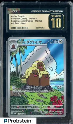 2024 Pokemon Super Electric Breaker #116/106 Alolan Dugtrio holo CGC 10 PRISTINE - Image 1