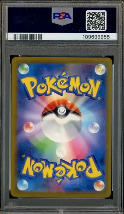 2023 Pokemon SV4a Hight Class Pack #349 Charizard EX SAR JPN PSA 10 GEM MINT - Image 2