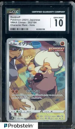 2021 Pokemon Vmax Climax Japanese #202/184 Rockruff CGC 10 GEM MINT - Image 1
