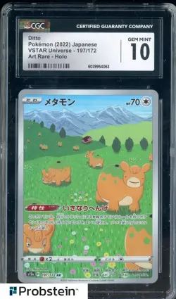 2022 Pokemon Vstar Universe #197/172 Ditto Holo CGC 10 GEM MINT - Image 1