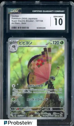 2024 Pokemon Super Electric Breaker #107/106 vivillon Holo CGC 10 GEM MINT - Image 1