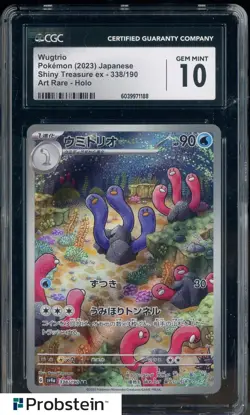2023 Pokemon Japanese Shiny Treasure Ex #338/190 Wugtrio Holo CGC 10 GEM MINT - Image 1