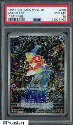 2023 Pokemon SV1a Japanese Art Rare #080 Magikarp PSA 10 GEM MINT - Image 1