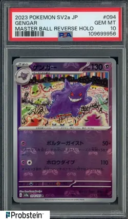 2025 Pokemon SV2a Japanese Gengar Master Ball Reverse Holo 094/151 PSA 10 - Image 1