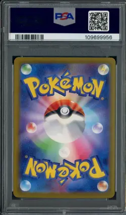 2025 Pokemon SV2a Japanese Gengar Master Ball Reverse Holo 094/151 PSA 10 - Image 2