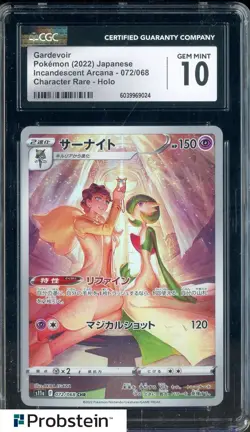 2022 Pokemon Japanese Incandescent Arcana #072/068 Gardevoir Holo CGC 10 - Image 1