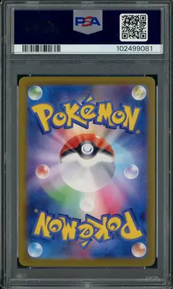 2024 Pokemon SV8a Japanese #217 Umbreon Ex Special Art Rare PSA 10 GEM MINT - Image 2