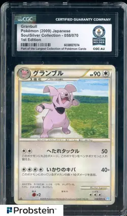 2009 Pokemon JPN Soulsilver Coll #058/070 Granbull 1st Ed CGC Auth Record Holder - Image 1