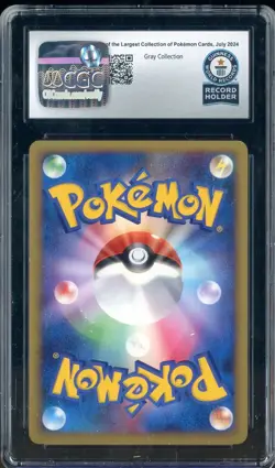 2009 Pokemon JPN Soulsilver Coll #058/070 Granbull 1st Ed CGC Auth Record Holder - Image 2