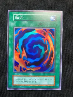 YuGiOh Card Polymerization Super Rare Starter Box No Ref Japanese #240730 - Image 1