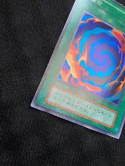 YuGiOh Card Polymerization Super Rare Starter Box No Ref Japanese #240730 - Image 5