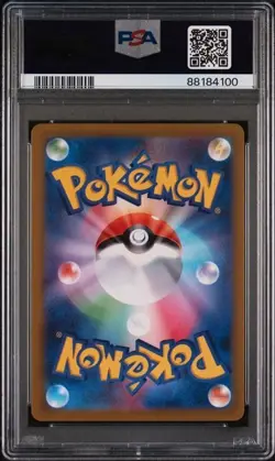 ✨✨ PSA 10 IRON CROWN ex 086/071 SV5M CYBER JUDGE 2024 Pokemon Card Japanese - Image 2