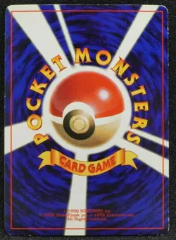 Wooper No. 194 CoroCoro Magazine Glossy Pokemon Card Japanese Free Shipping - Image 2