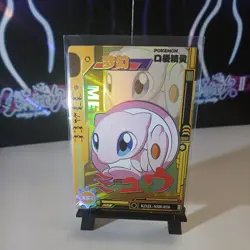Mew Pokemon Chinese EiF Baby Card - Image 5