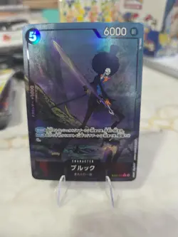 Brook EB02-048 R Parallel ANIME 25TH COLLECTION One Piece Card/A2 - Image 1