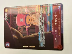 Tony Tony Chopper EB02-003 R Parallel ANIME 25TH COLLECTION One Piece Card - Image 1