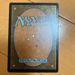 Yawgmoth's Will *NM/LP* Urza's Saga USG Rare | MTG Japanese F/S from Japan - Image 2