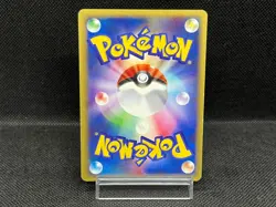 (MP) Janine's Shuckle 067/141 VS Series 1st Ed Japanese Pokemon Card - Image 3