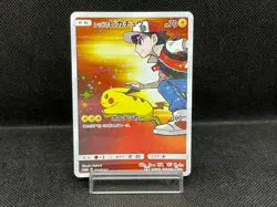 Red's Pikachu 270/SM-P Pokemon Center 20th Promo 2018 Japanese Pokemon Card - Image 1