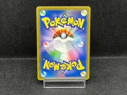Red's Pikachu 270/SM-P Pokemon Center 20th Promo 2018 Japanese Pokemon Card - Image 3