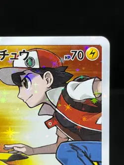 Red's Pikachu 270/SM-P Pokemon Center 20th Promo 2018 Japanese Pokemon Card - Image 5