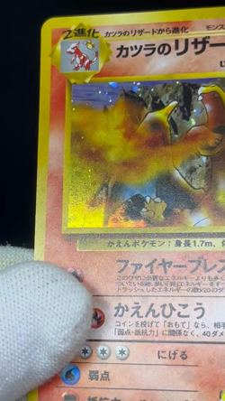 LP/MP Blaine's Charizard Erika's Venusaur Dark Blastoise Japanese Pokemon Card - Image 2