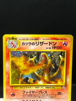 LP/MP Blaine's Charizard Erika's Venusaur Dark Blastoise Japanese Pokemon Card - Image 4