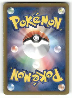 2012 Heavy Play Pokemon Pikachu 016/047 WAK Wakuwaku Box Japanese - Image 2