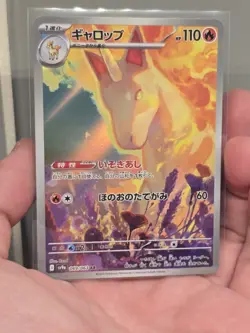 Rapidash 069/063 Near Mint Art Rare Heat Wave Arena Japanese Pokemon - Image 1