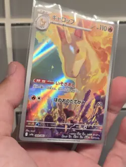Rapidash 069/063 Near Mint Art Rare Heat Wave Arena Japanese Pokemon - Image 2