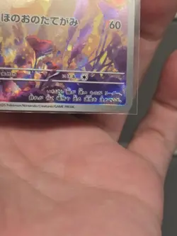 Rapidash 069/063 Near Mint Art Rare Heat Wave Arena Japanese Pokemon - Image 5
