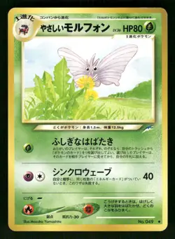 2001 Light Played Pokemon Light Venomoth No. 049 Neo Destiny Japanese - Image 1