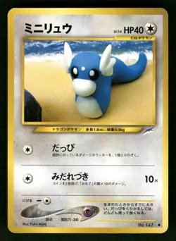 2001 Light Played Pokemon Dratini No. 147 Neo Destiny Japanese - Image 1