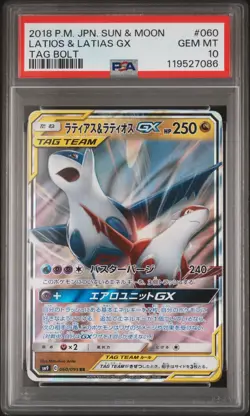 2018 POKEMON JPN SUN & MOON TAG BOLT #060 LATIAS & LATIOS GX PSA 10 - Image 1
