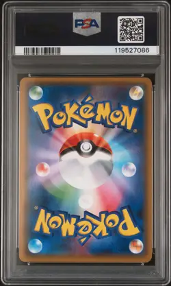 2018 POKEMON JPN SUN & MOON TAG BOLT #060 LATIAS & LATIOS GX PSA 10 - Image 2