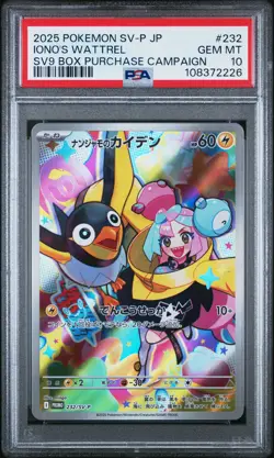 2025 POKEMON JAPANESE SV-P PROMO BATTLE PARTNERS BOX #232 IONO'S WATTREL PSA 10 - Image 1
