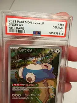 PSA 10 Snorlax Art Rare #181 Pokemon 151 Jp SV2a 2023 GEM MINT - Image 3