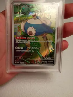 PSA 10 Snorlax Art Rare #181 Pokemon 151 Jp SV2a 2023 GEM MINT - Image 4