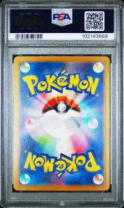 Pokemon GEM MT PSA 10 JP Glaceon ex 206/187 Terastal Festival Special Art Rare - Image 2